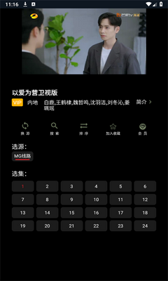 茶茶视频截图1