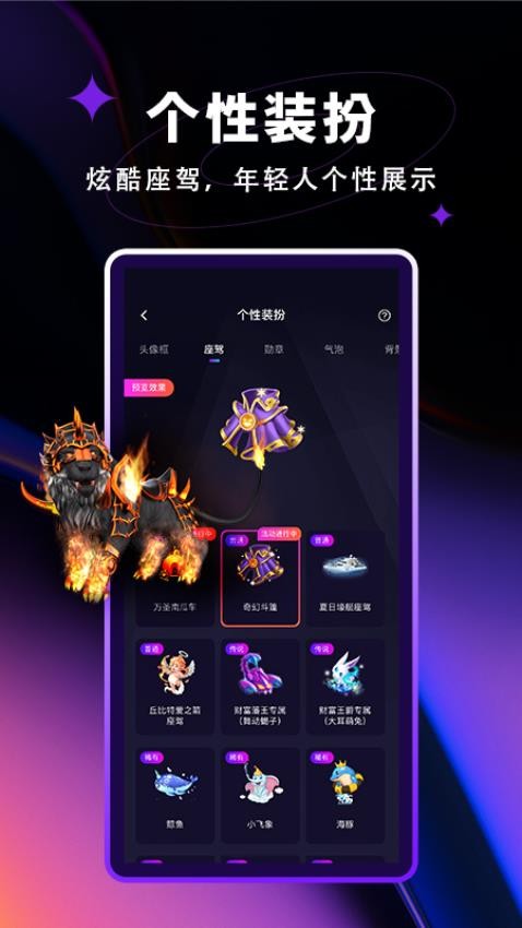 觅光截图1