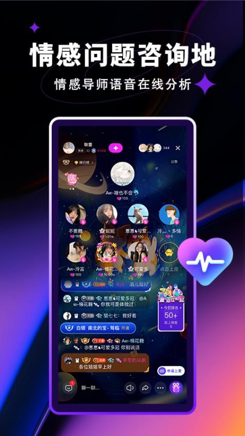 觅光截图2
