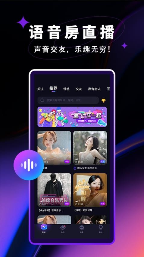 觅光截图3