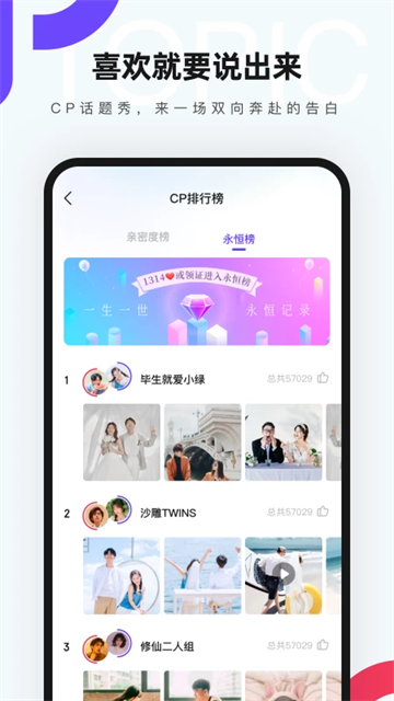 CP截图1