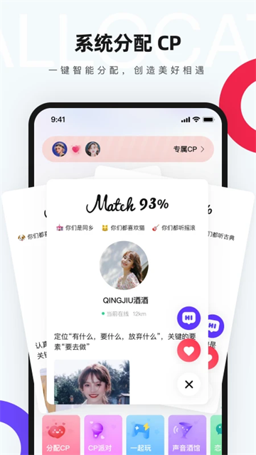 CP截图3