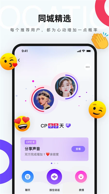 CP截图4
