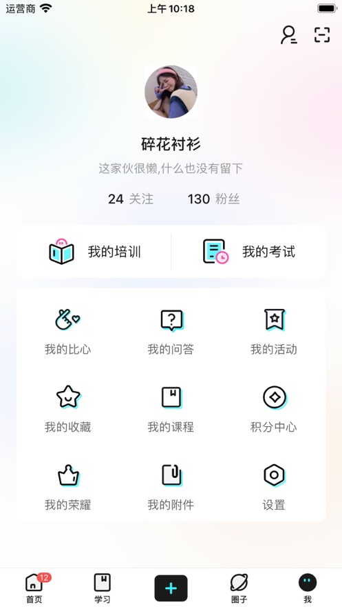 lulu社区截图1