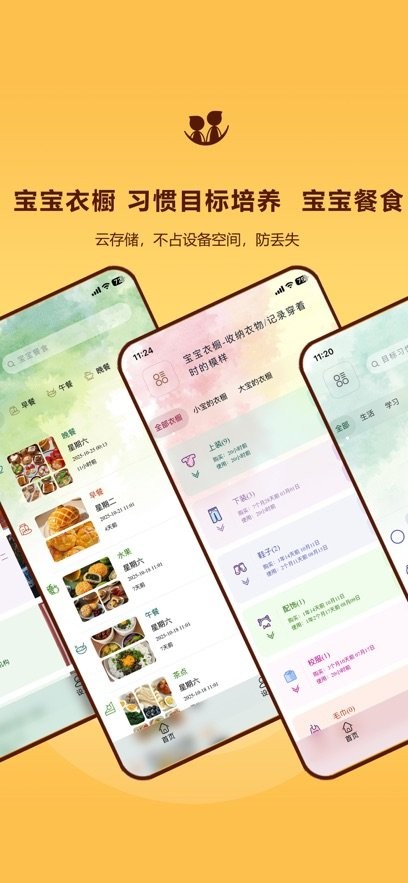 成长影记截图1