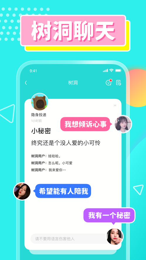 CPDD语音截图4
