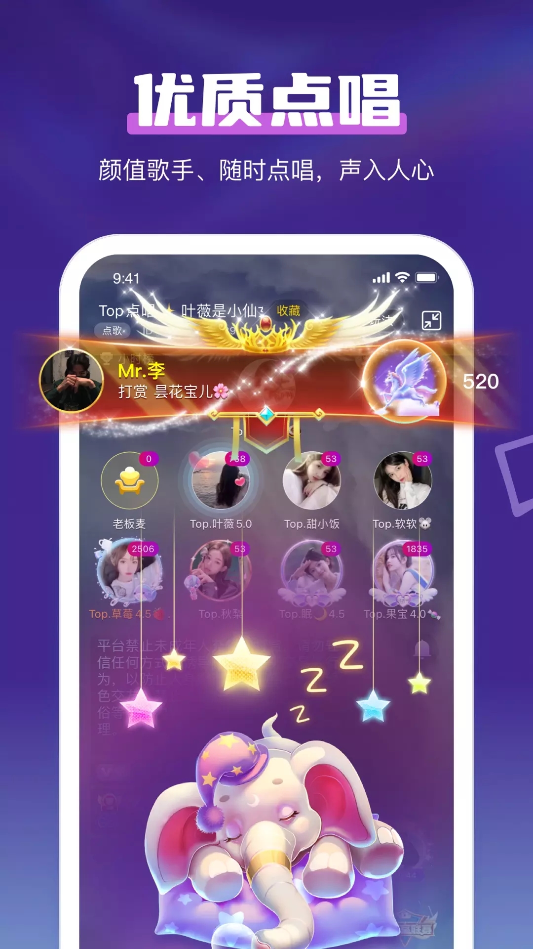 鲸鱼语音截图1