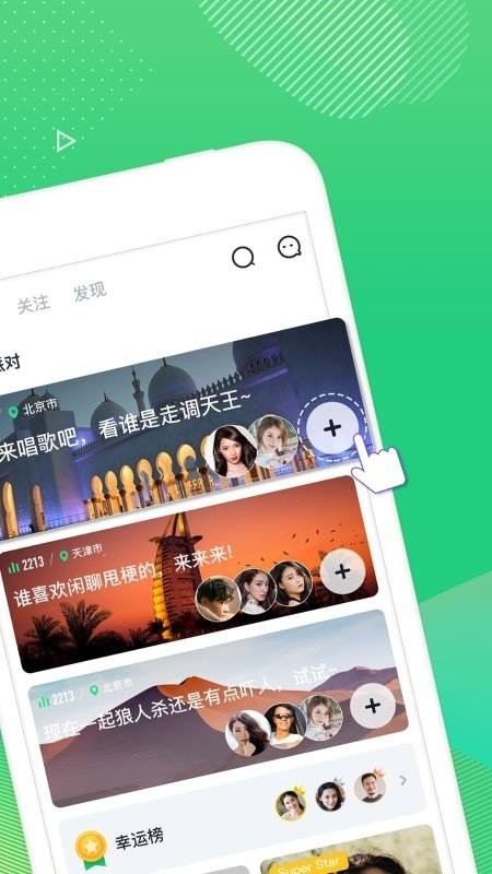 哈呀截图2