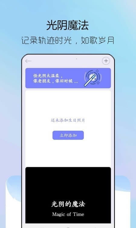 情侣纪念日截图4