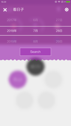 喜鹊纪念日截图1