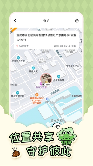 倒数321截图3