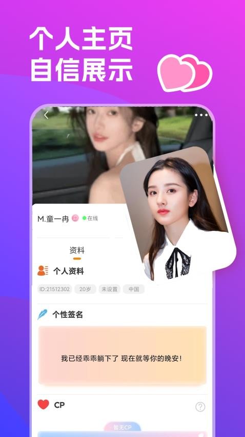 双鱼部落官网版截图1