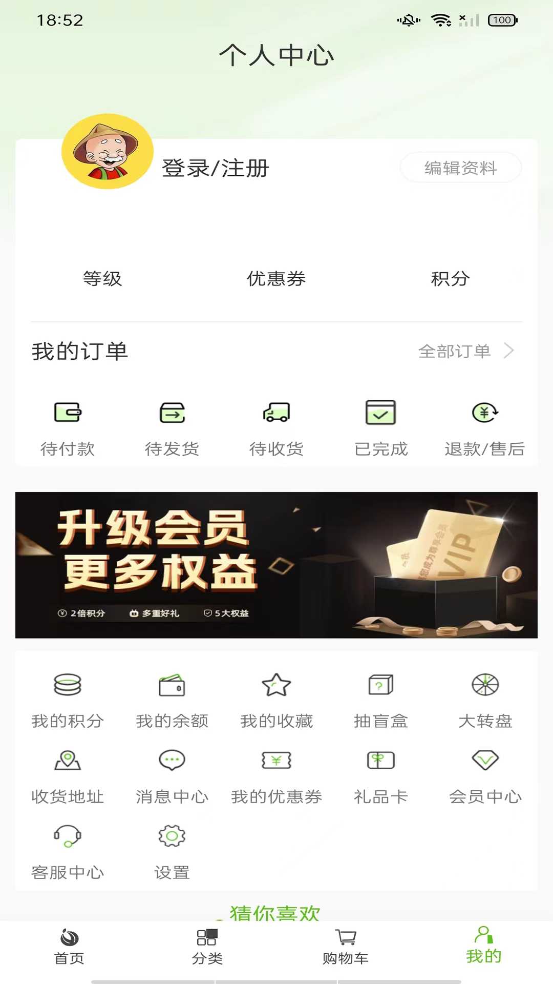 今品截图3