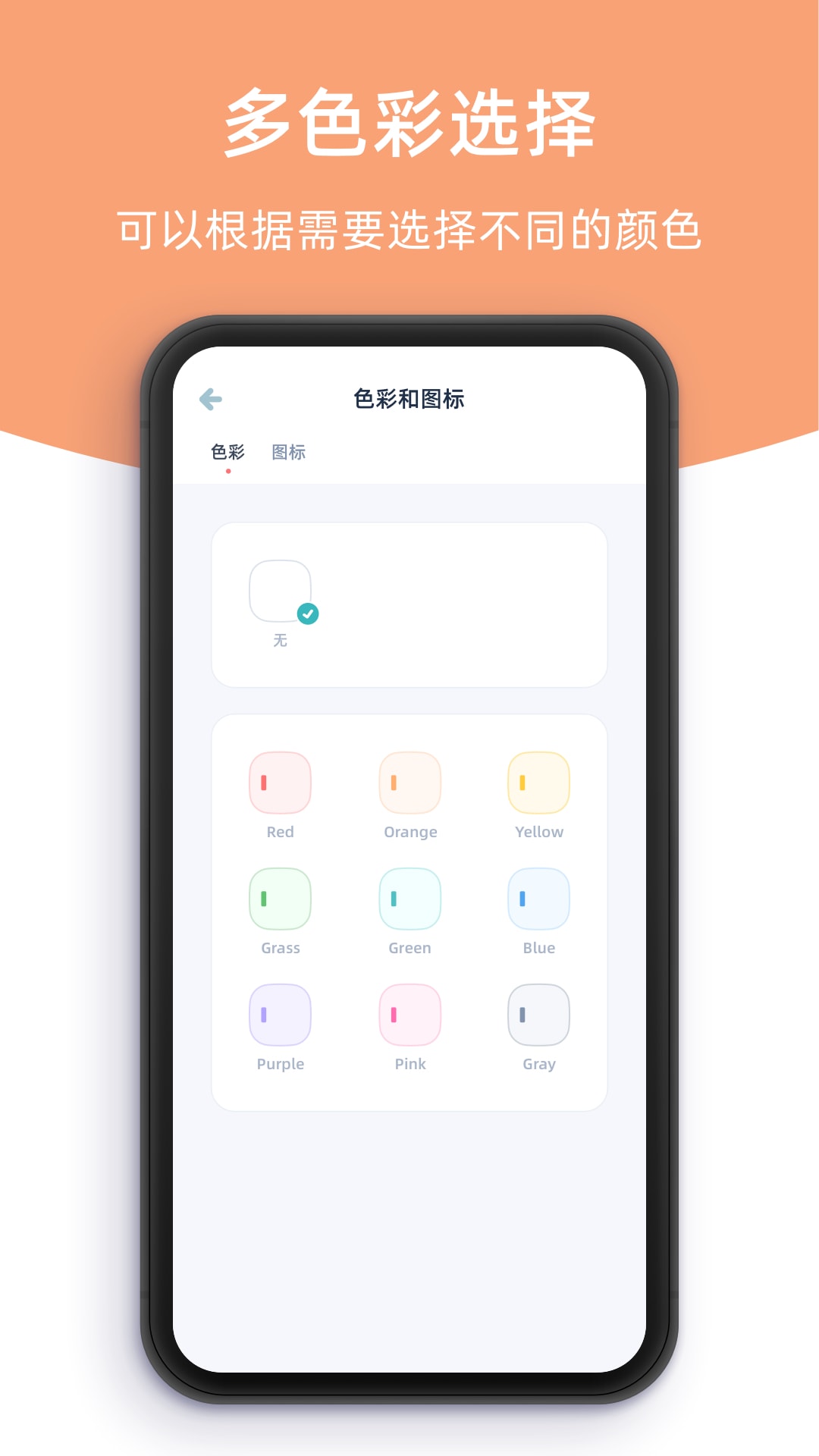 柠檬提醒日截图1