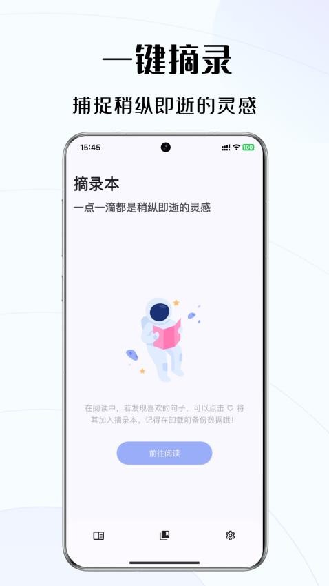 碎沫截图3