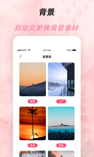 倒计时器截图4
