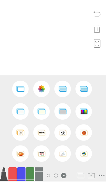 无尽白板截图2