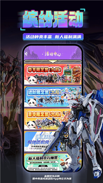 东西潮玩截图3