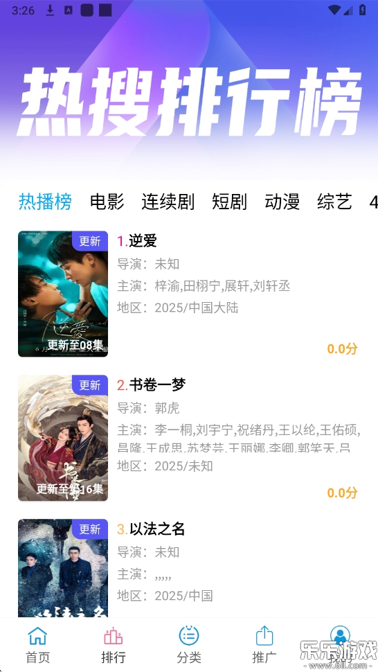 边缘视频截图1