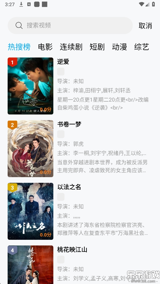 边缘视频截图2