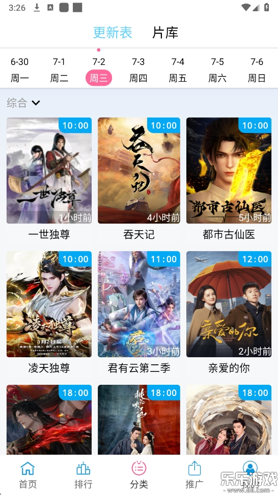 边缘视频截图3