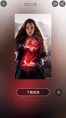 biu主题壁纸截图1