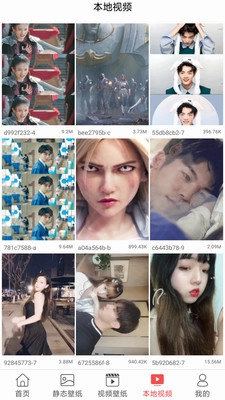 biu主题壁纸截图2
