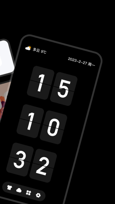 Fliqlo截图3