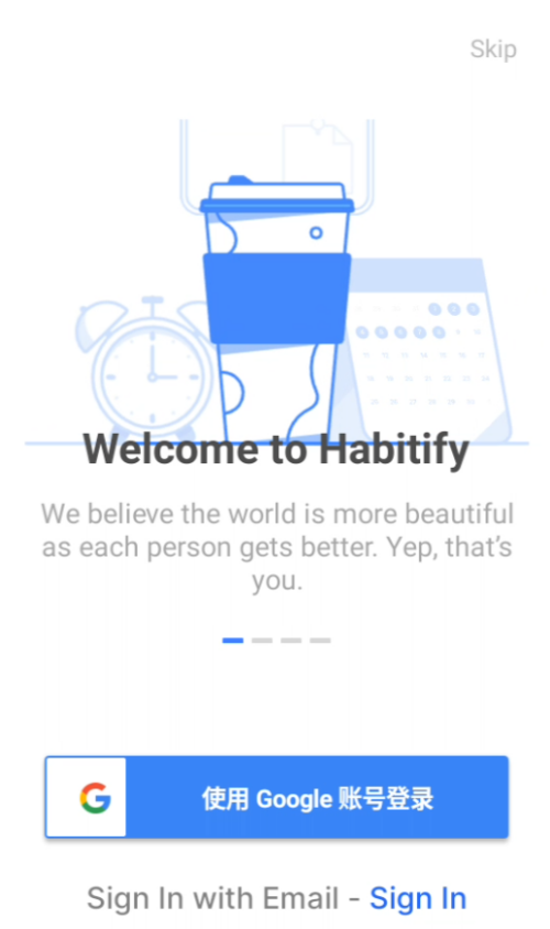 Habitify截图1