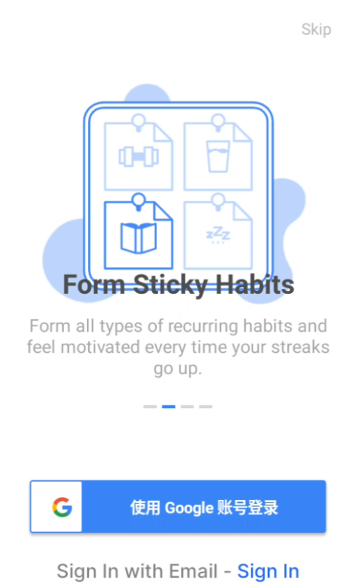 Habitify截图2