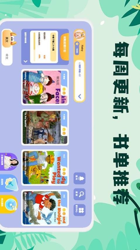 未泱截图2