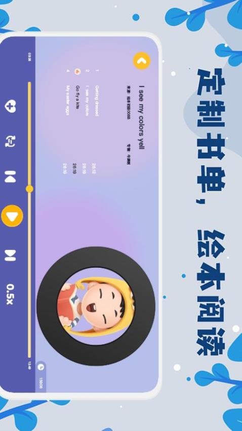 未泱截图3