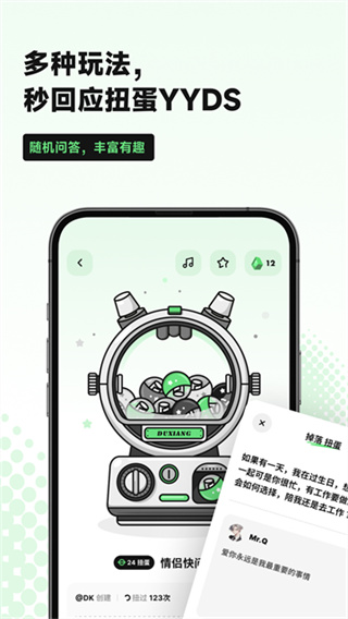 独响ai截图4