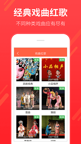 多太极截图1