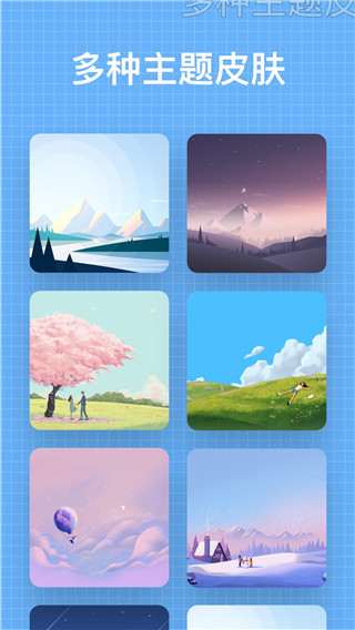 My Diary截图3