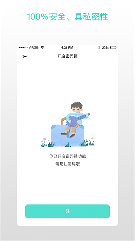 解忧娃娃截图2