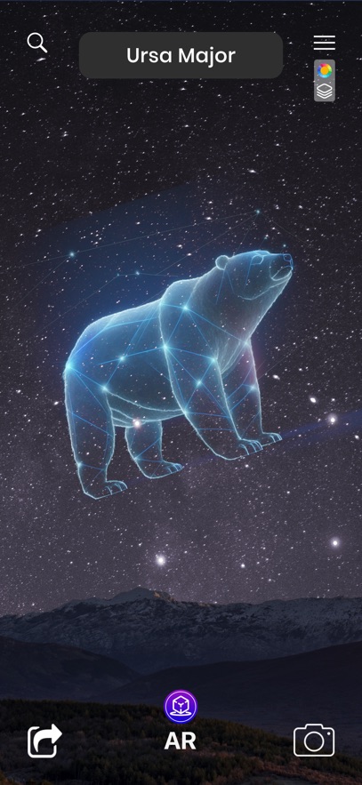星布苍穹截图2