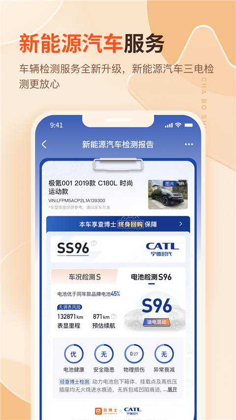 查博士截图1