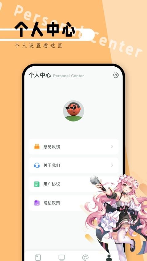 picacage截图1