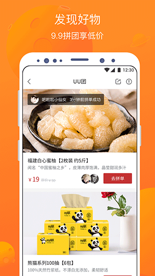 卖座电影截图4
