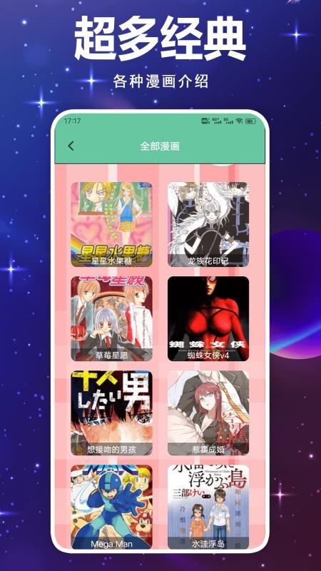 画岛工具截图1