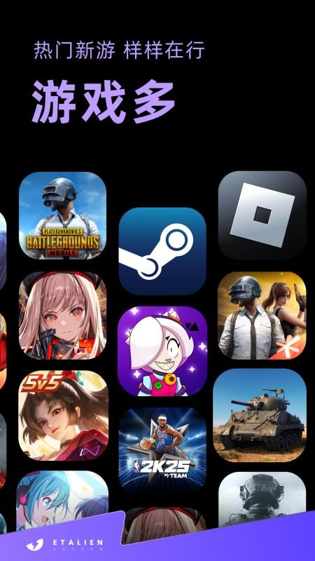 外星仔加速器截图3