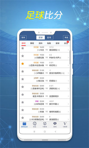 球探体育截图4