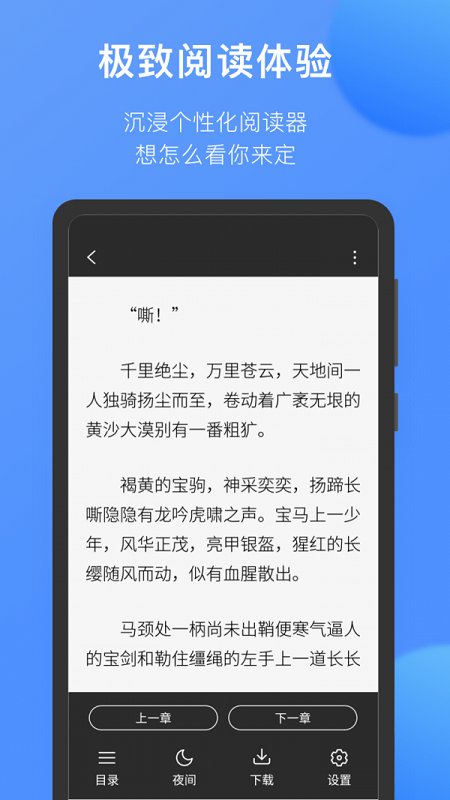 坏坏猫小说截图3