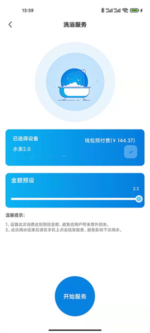 校钉截图4