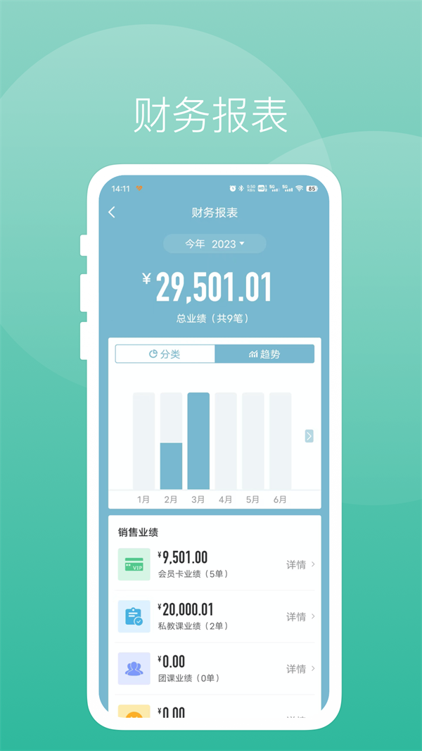 牛啦截图3