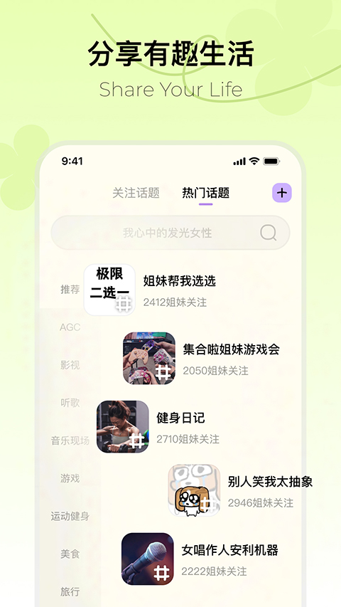 Hertown截图3