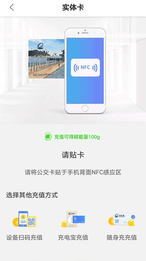 琴岛通截图2
