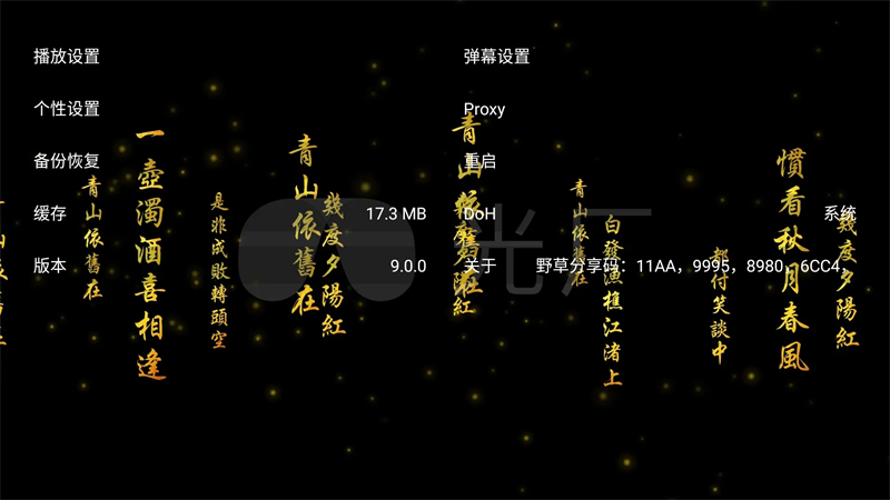 玲儿影视截图1