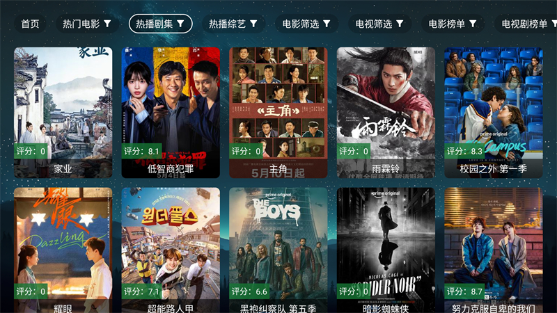 拾光离线截图1